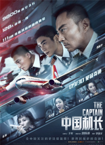 透明装xxxxx性hd